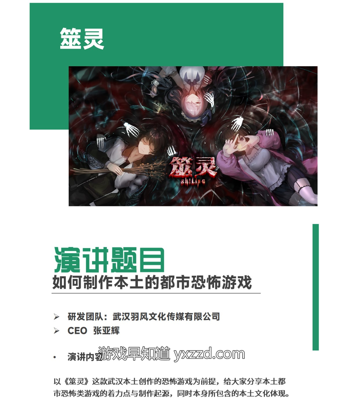 演示文稿4_01