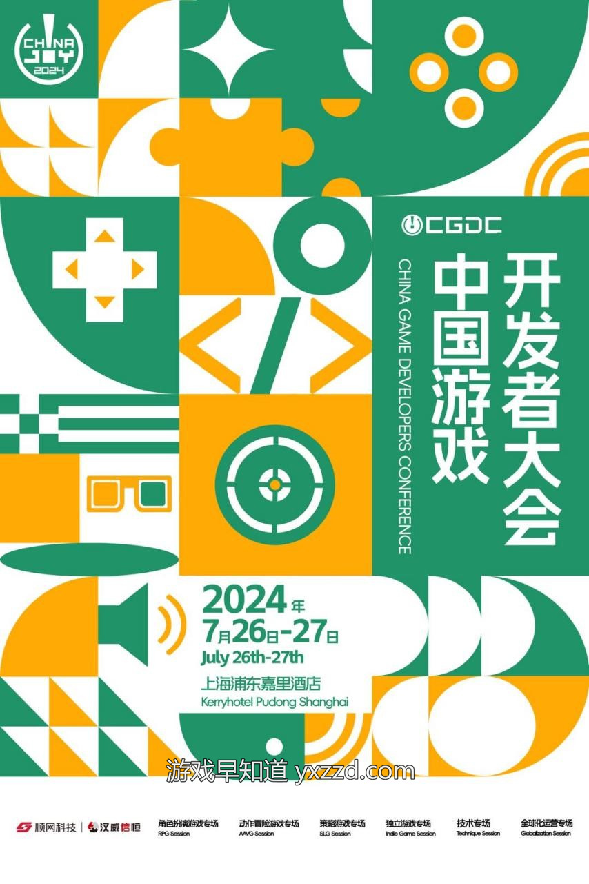 日历描述已自动生成