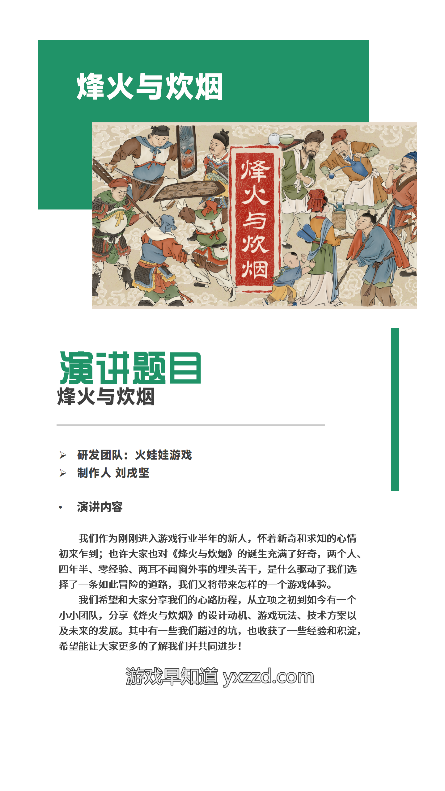 文本, 信件描述已自动生成