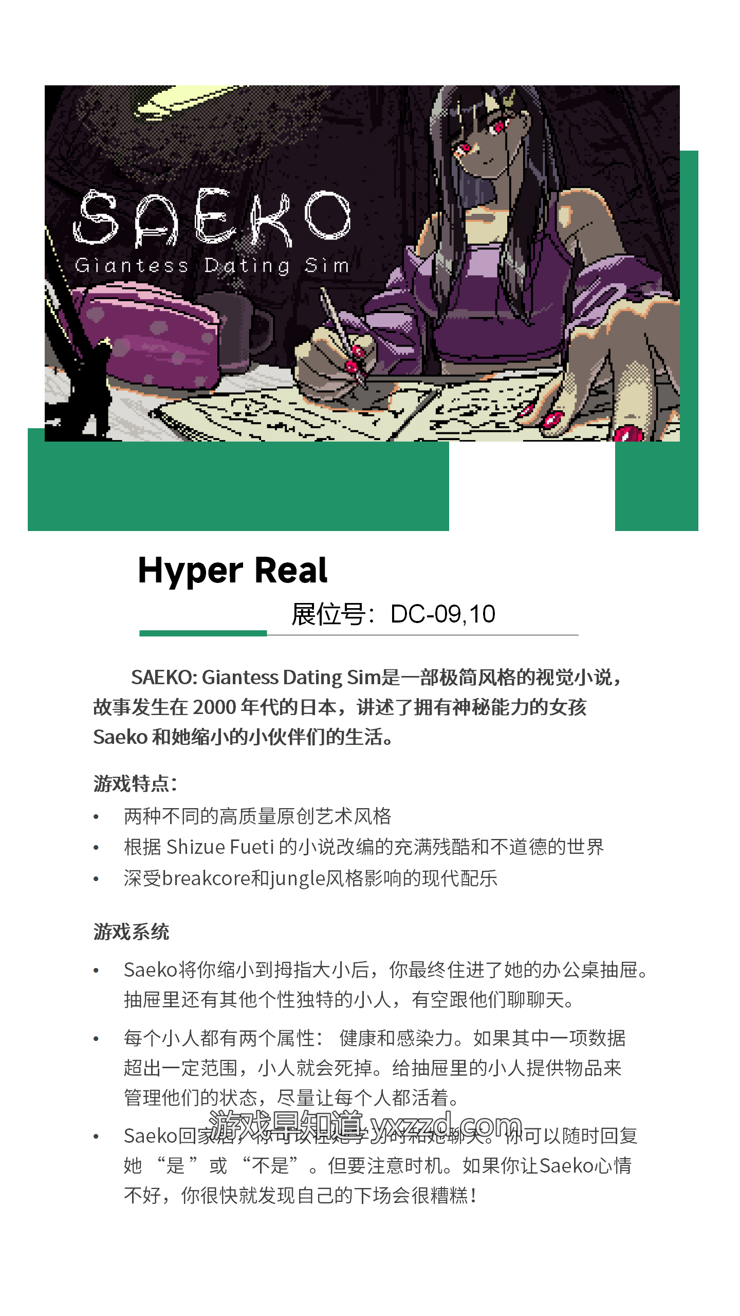 文本, 信件描述已自动生成
