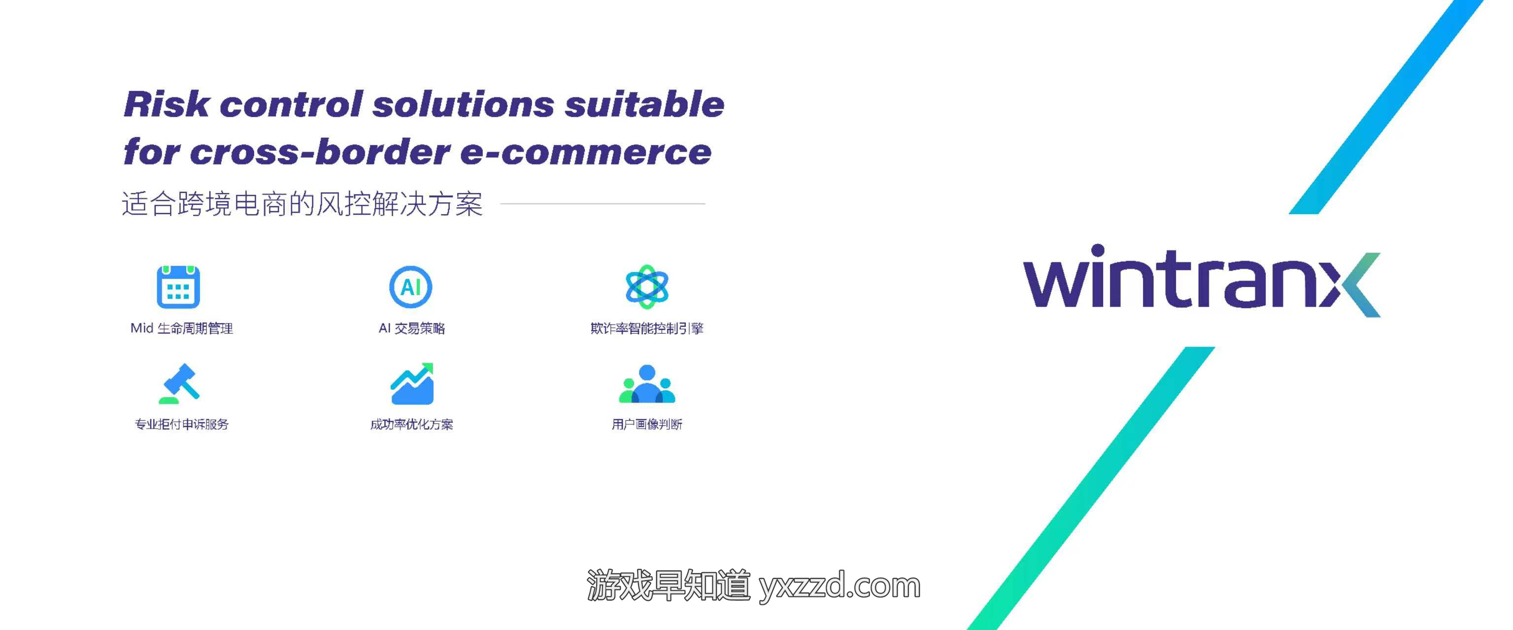微信图片_20240605101544