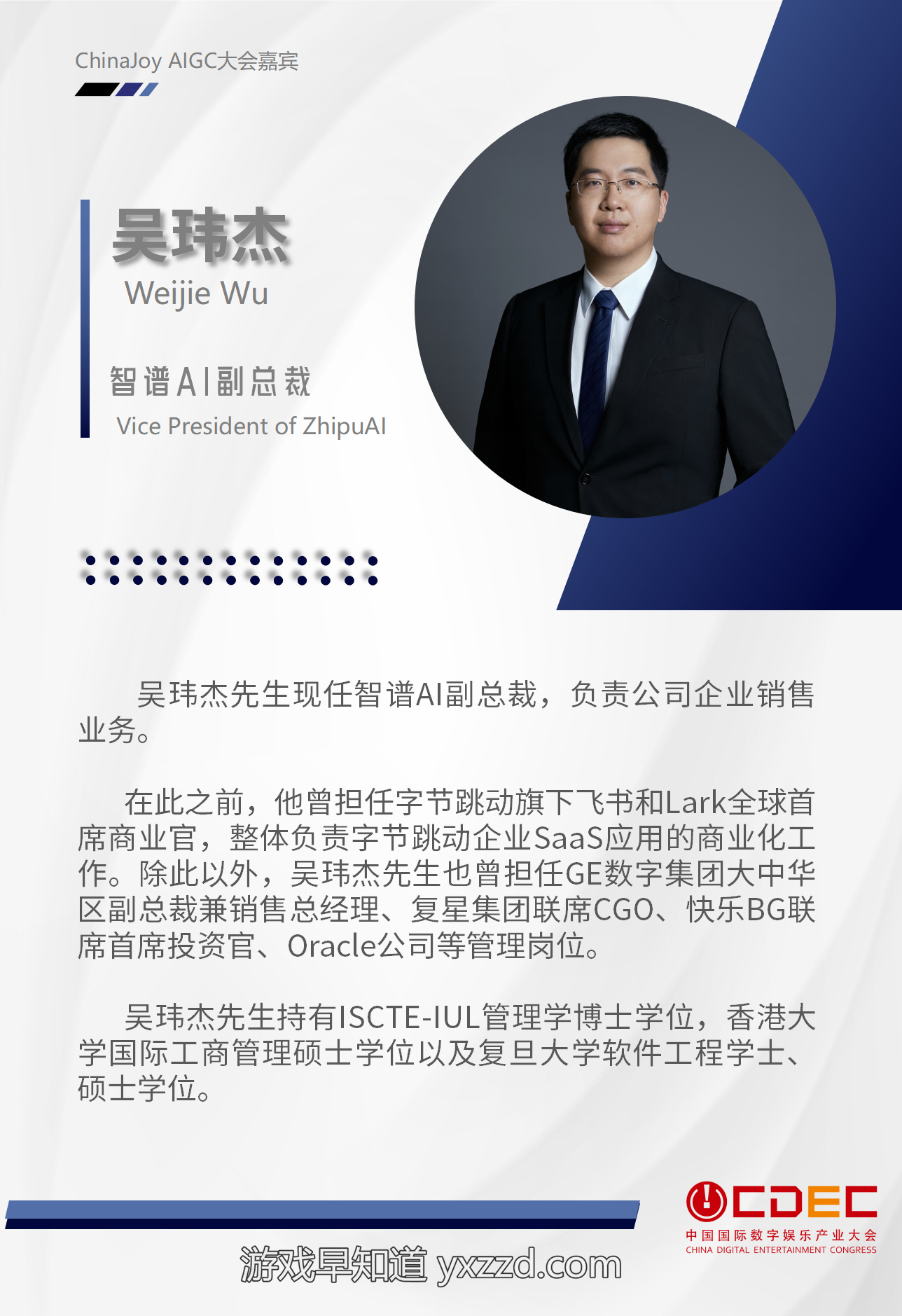 文本, 信件描述已自动生成