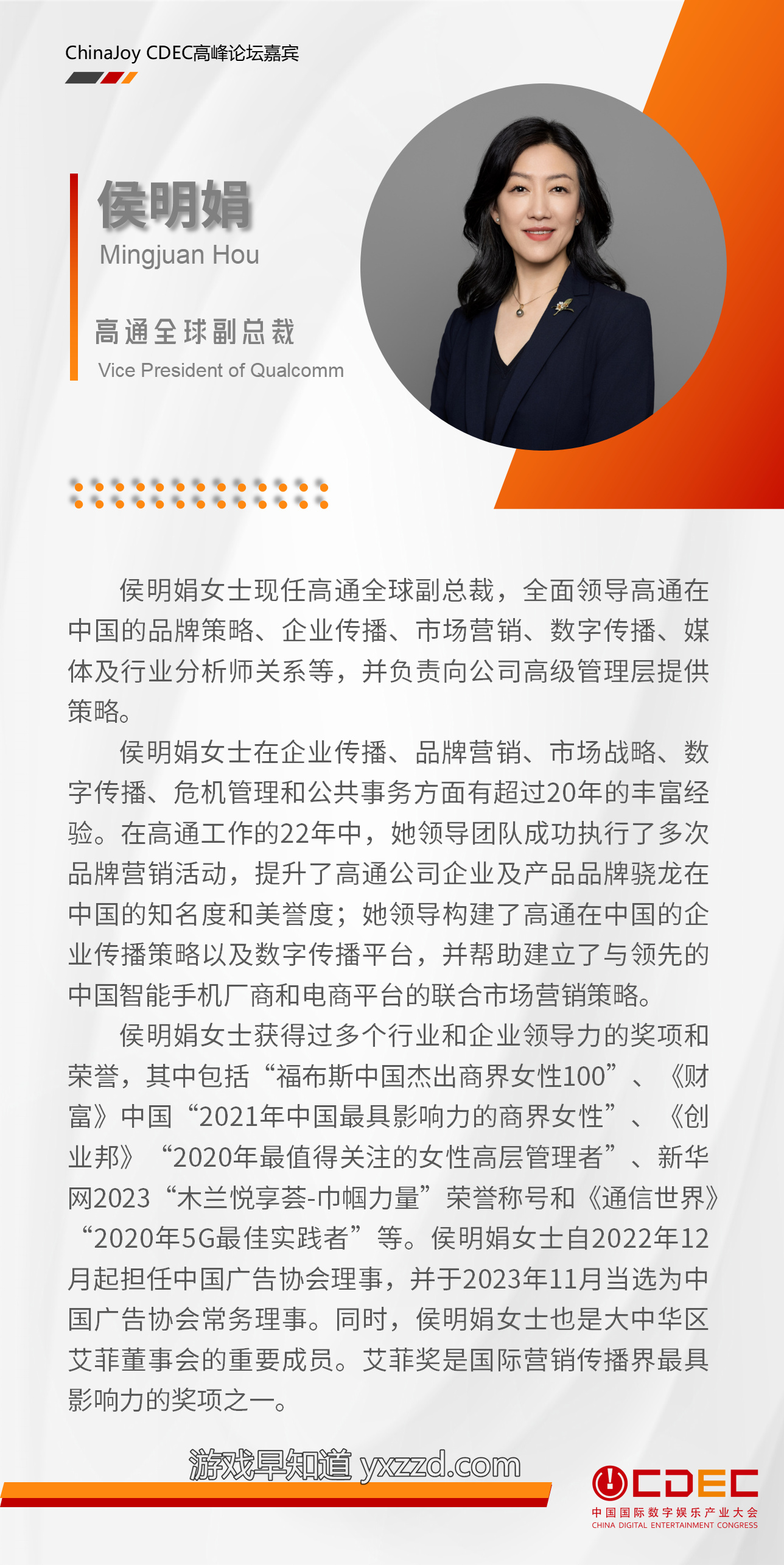文本, 信件描述已自动生成