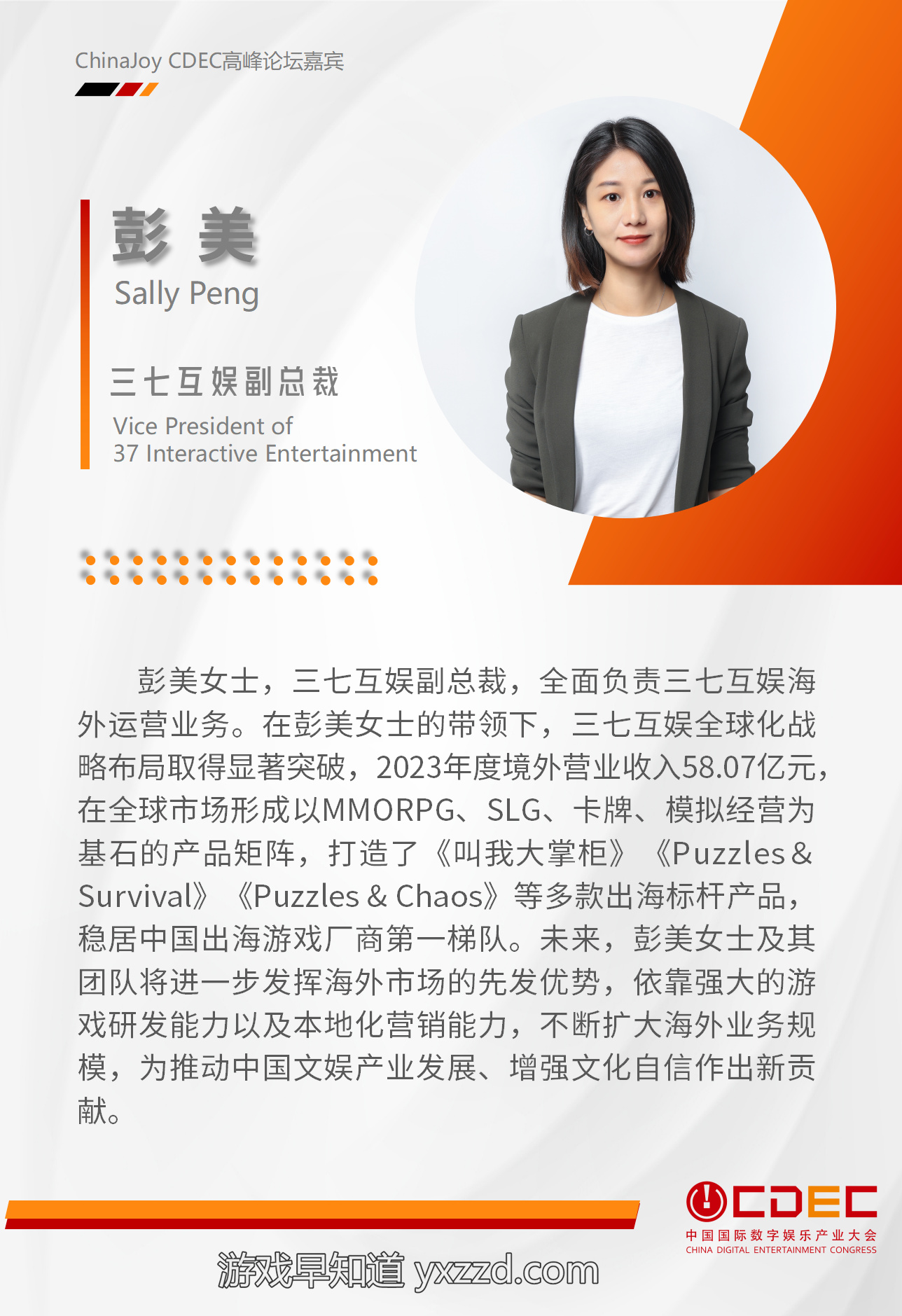 文本描述已自动生成
