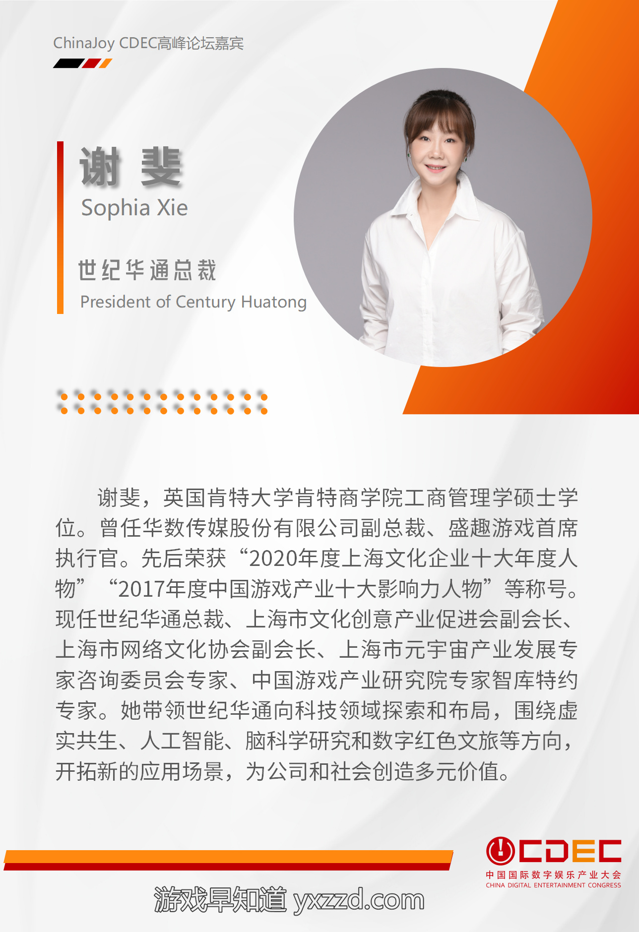 文本, 信件描述已自动生成