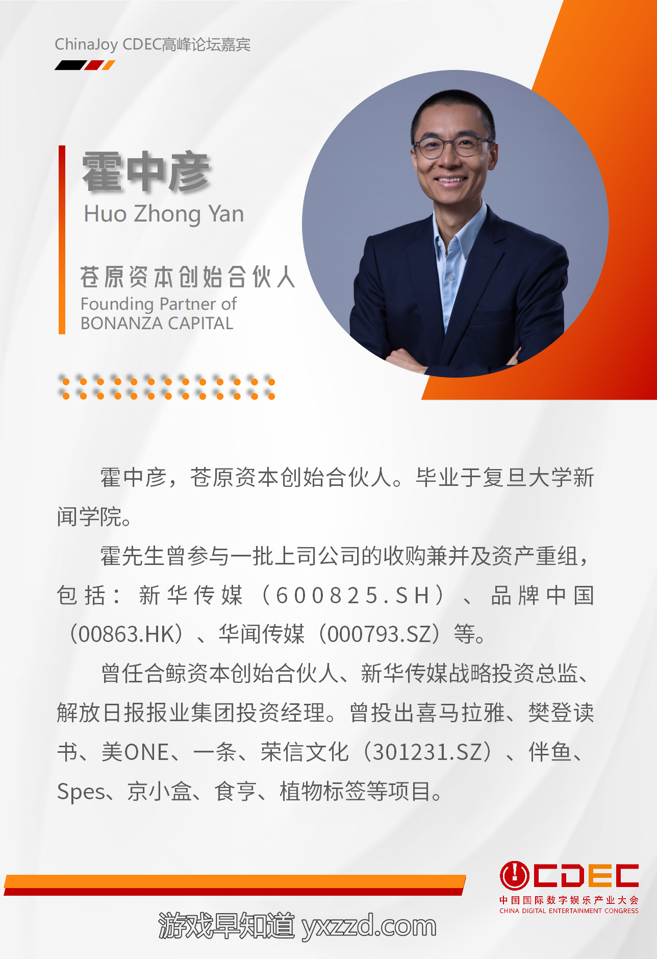 文本描述已自动生成