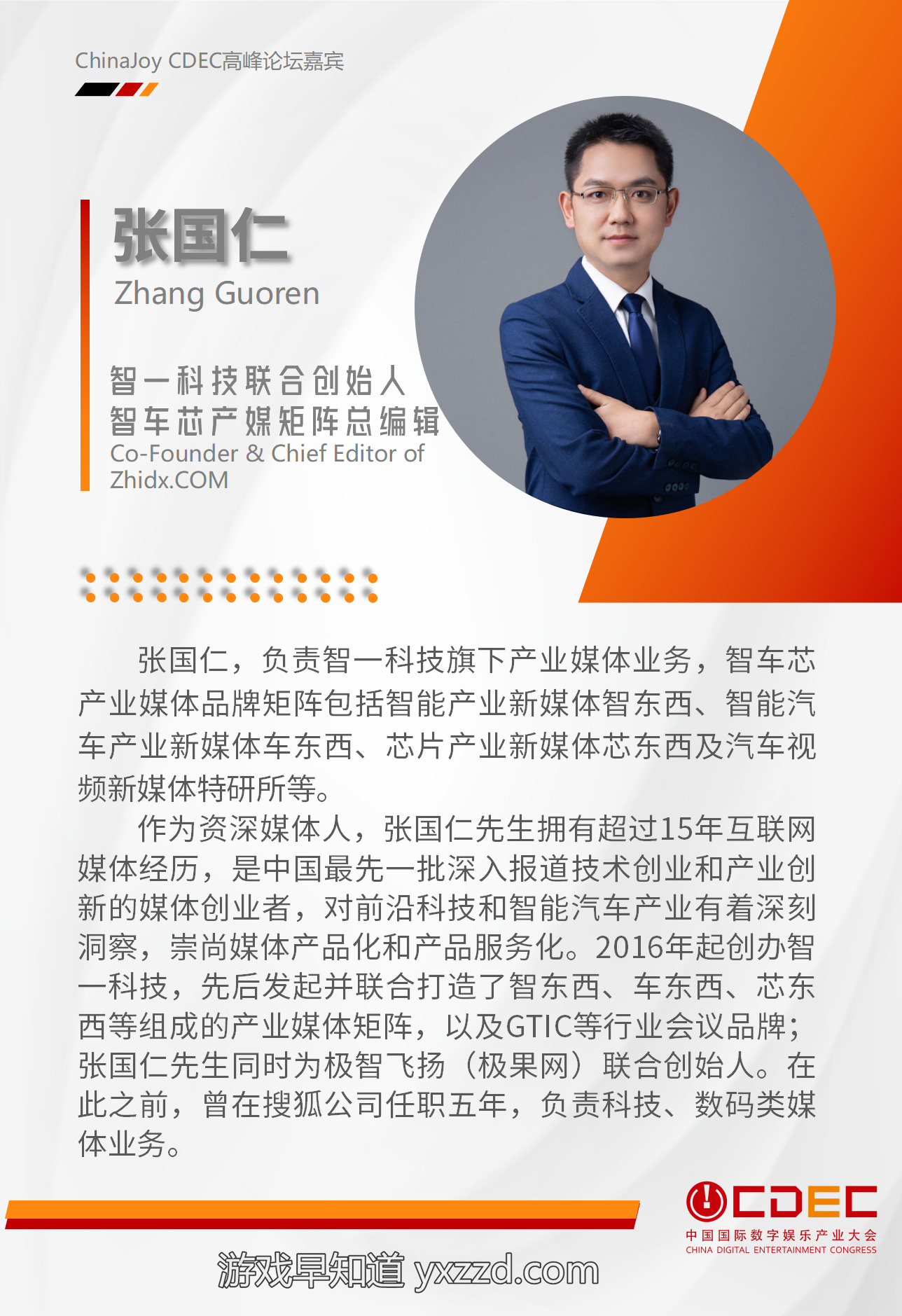 文本描述已自动生成