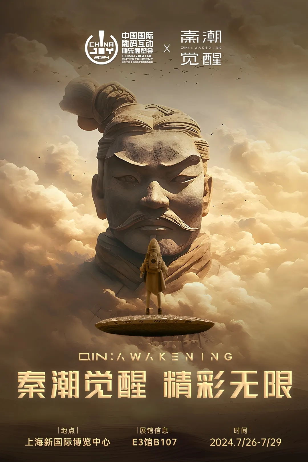 日历描述已自动生成