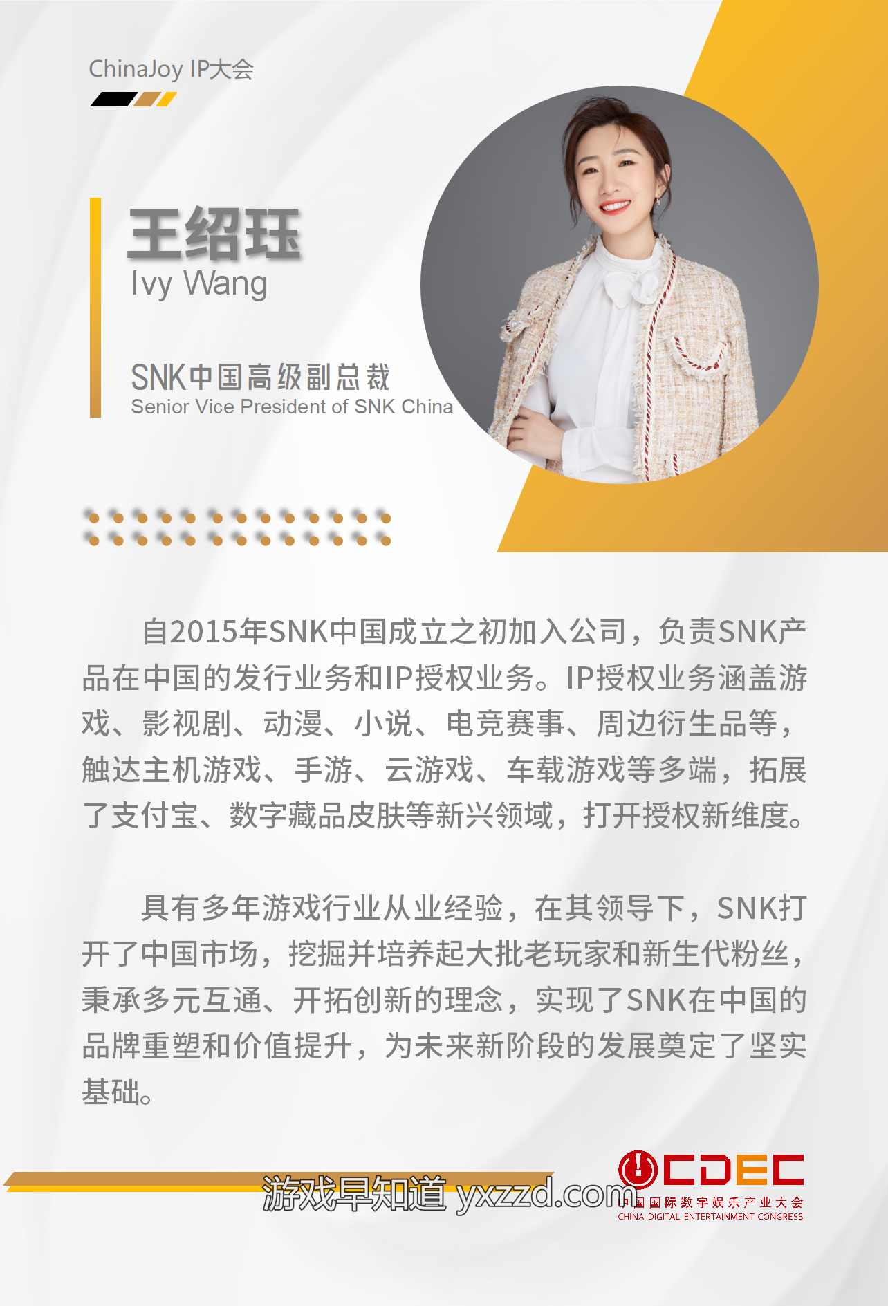 文本, 信件描述已自动生成
