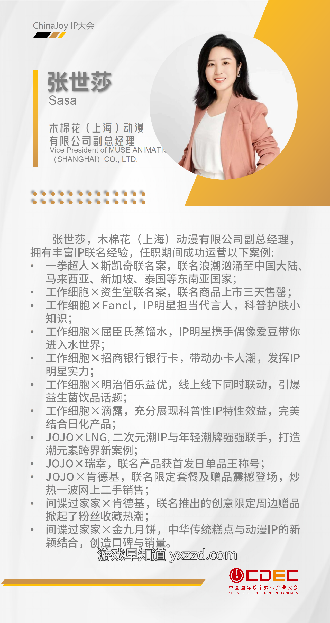 文本, 信件描述已自动生成