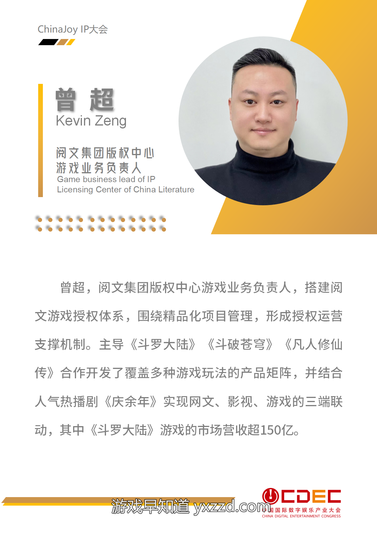 文本中度可信度描述已自动生成