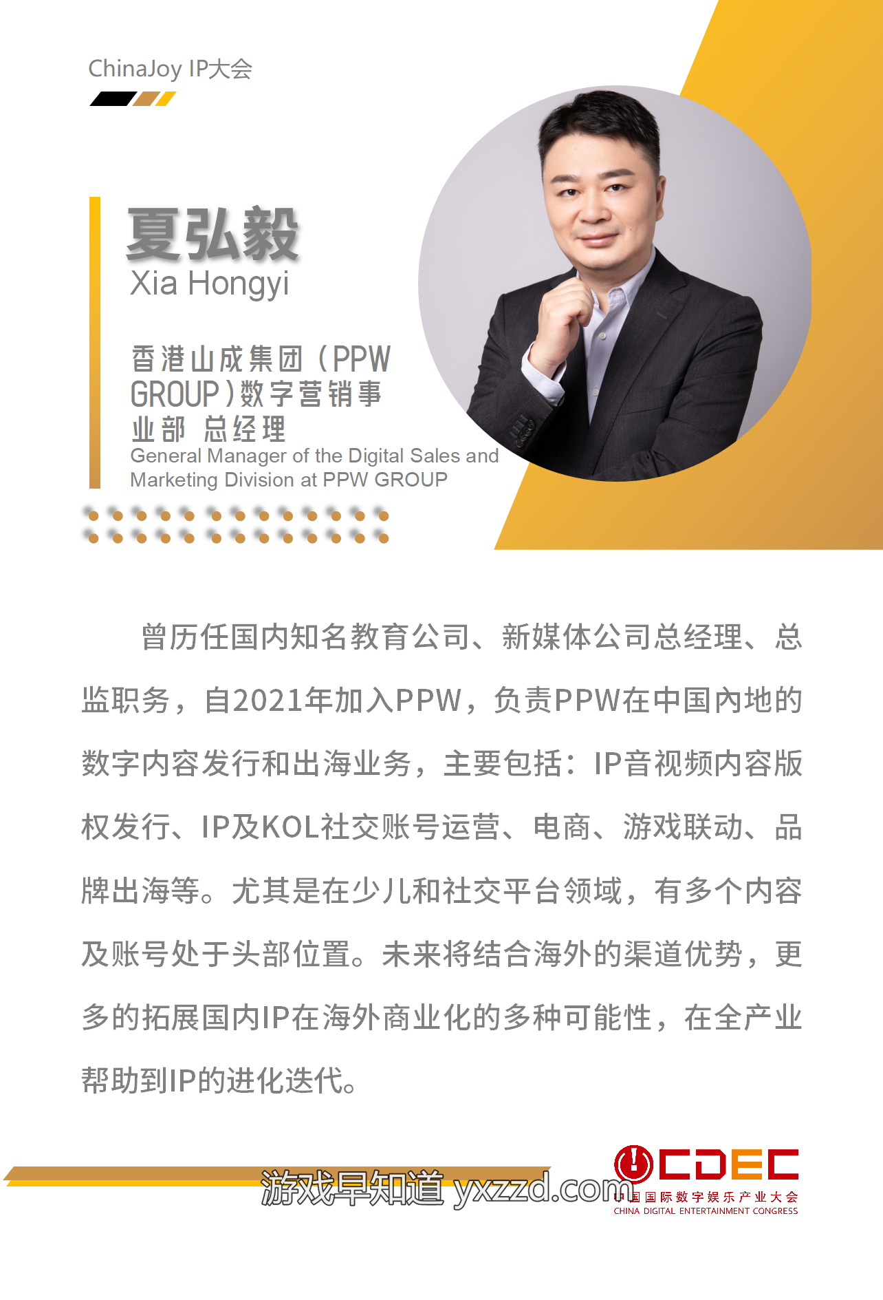 文本描述已自动生成