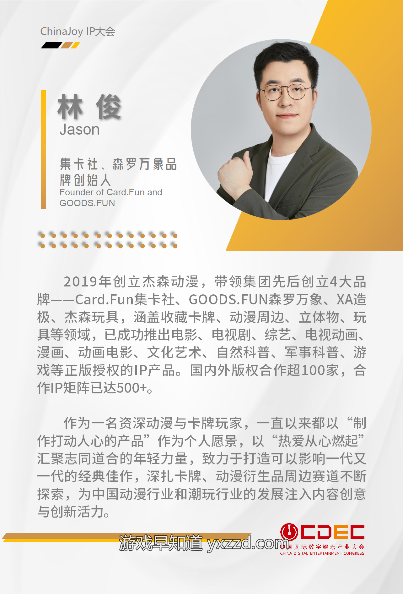 文本, 信件描述已自动生成