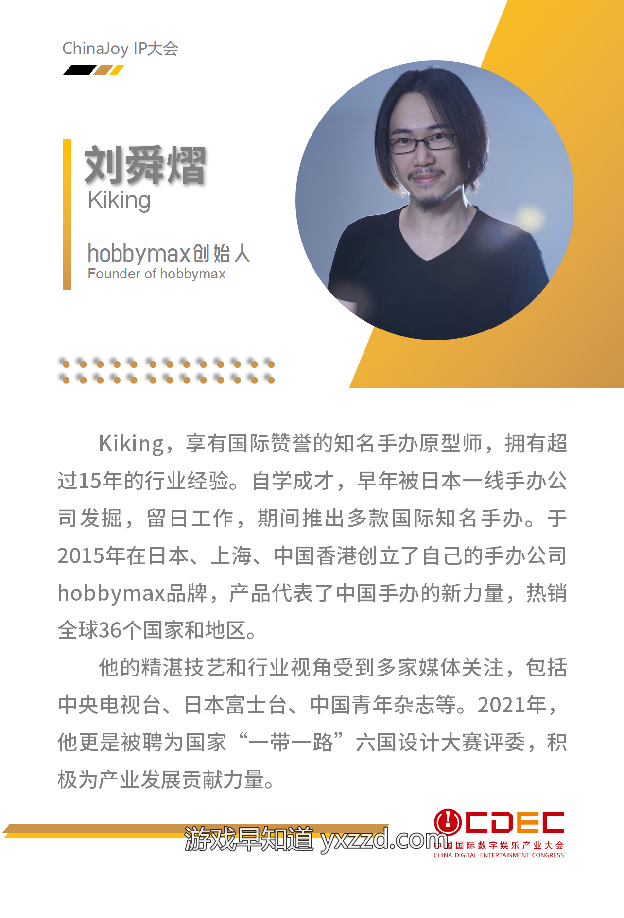 文本描述已自动生成