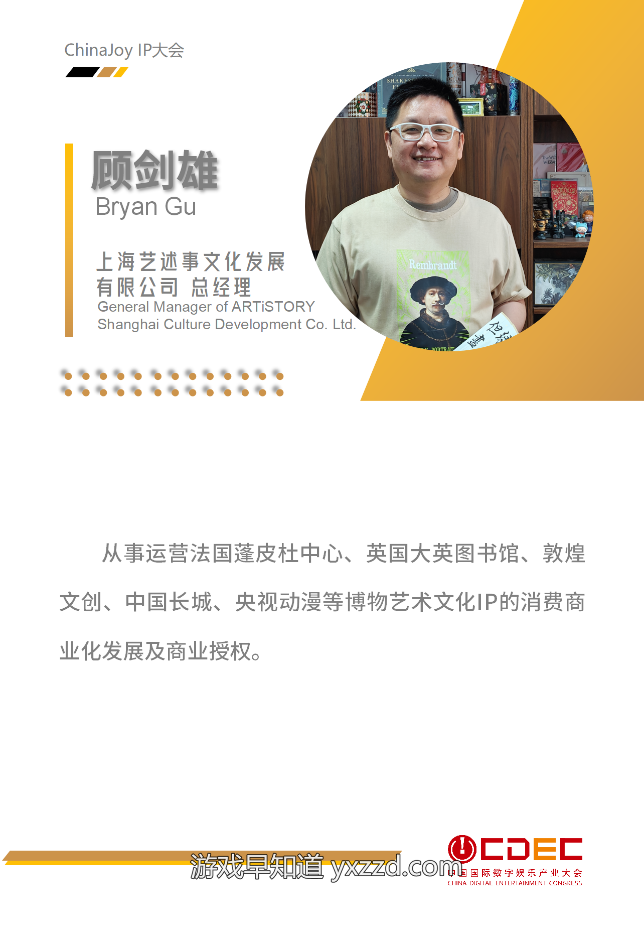 文本描述已自动生成