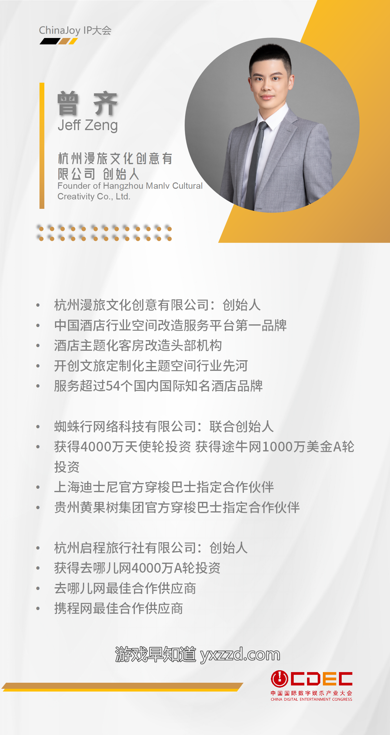 文本, 信件描述已自动生成