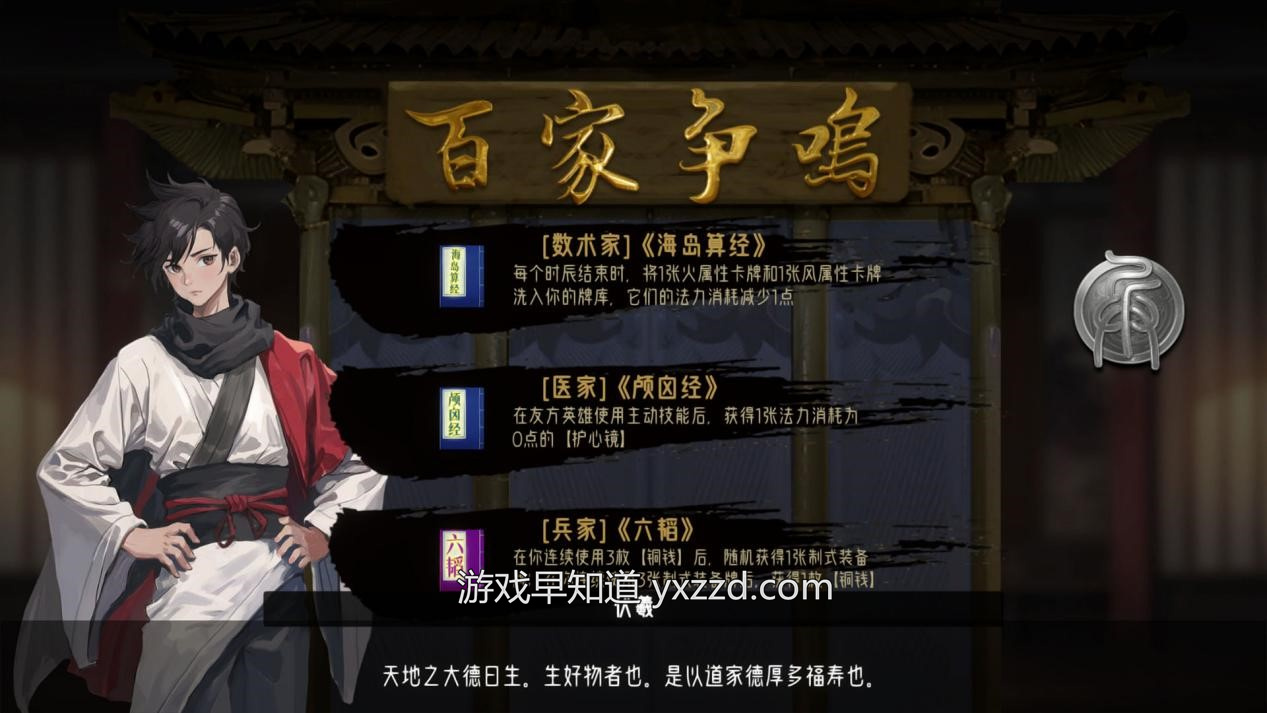 书