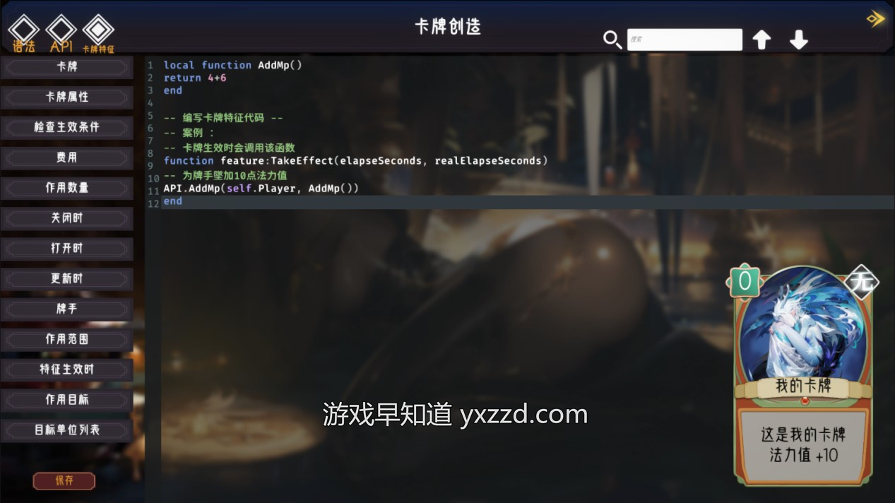 图形用户界面, 网站

描述已自动生成