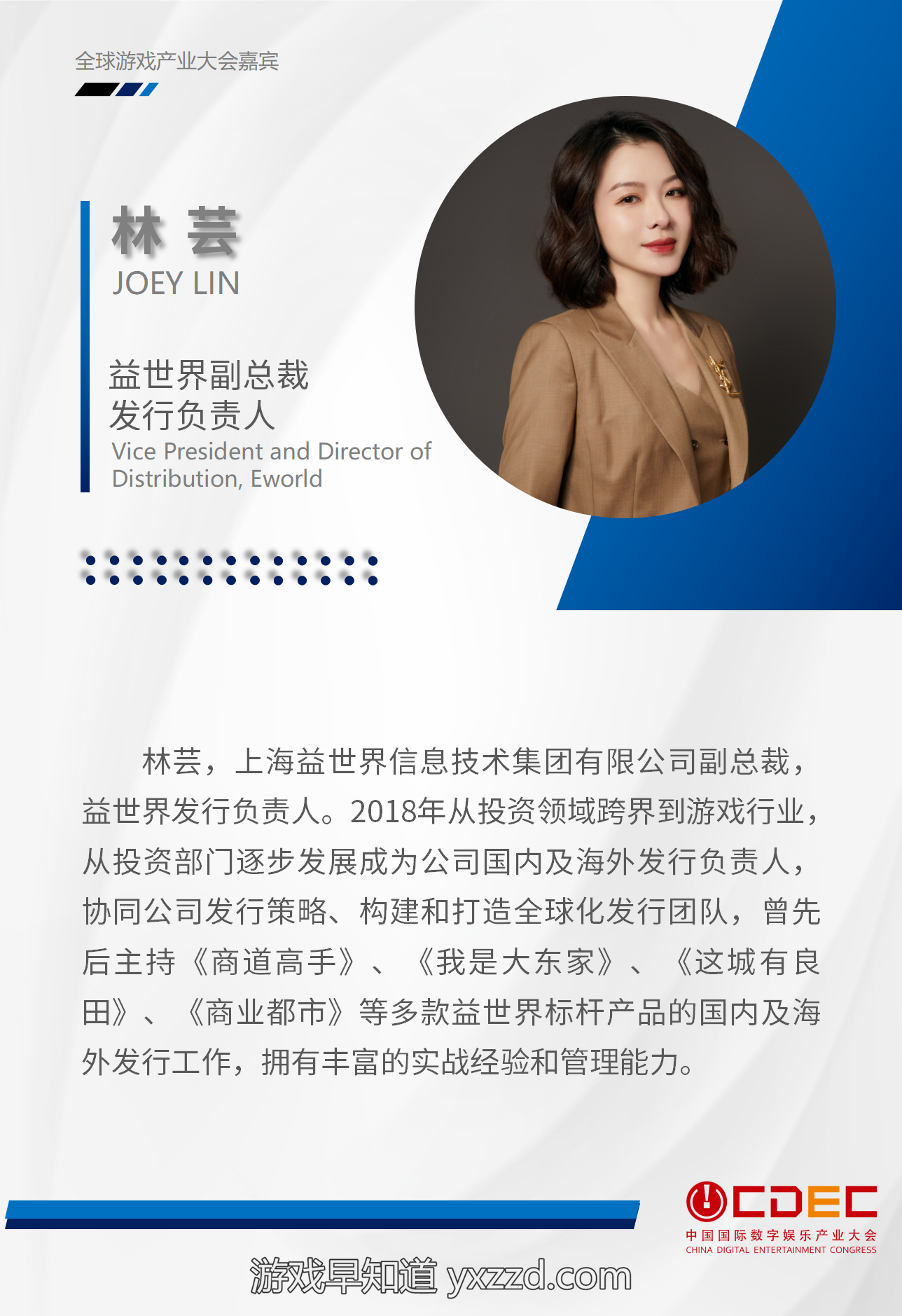 文本, 信件描述已自动生成
