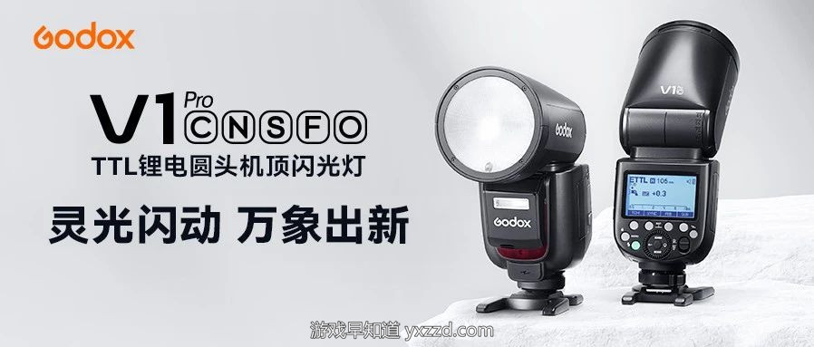 V1pro