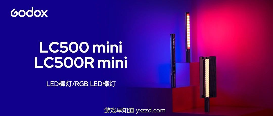 lc500 mini