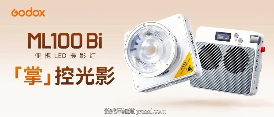 ML100Bi