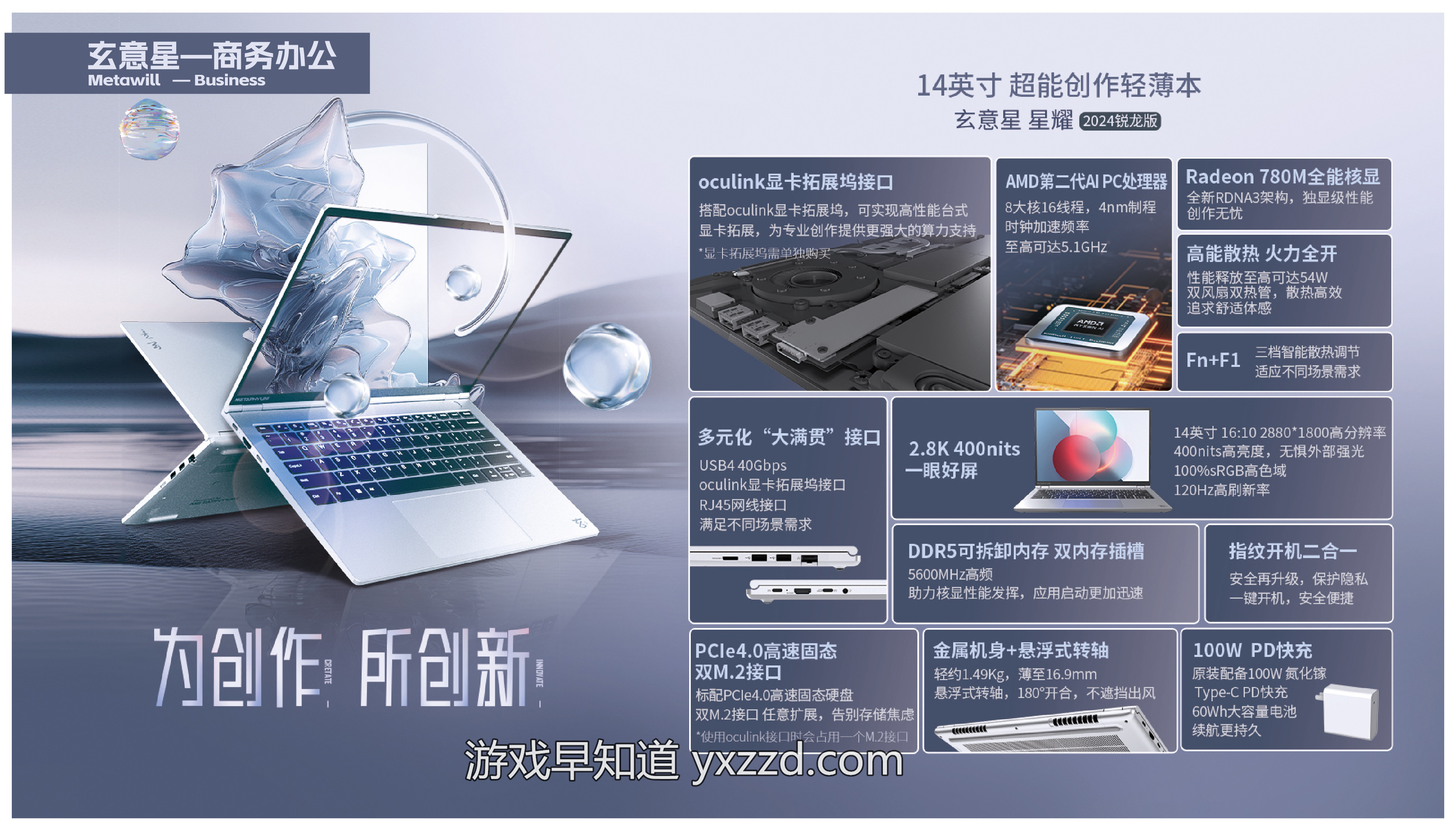 玄派品牌画册 中文 转曲-16