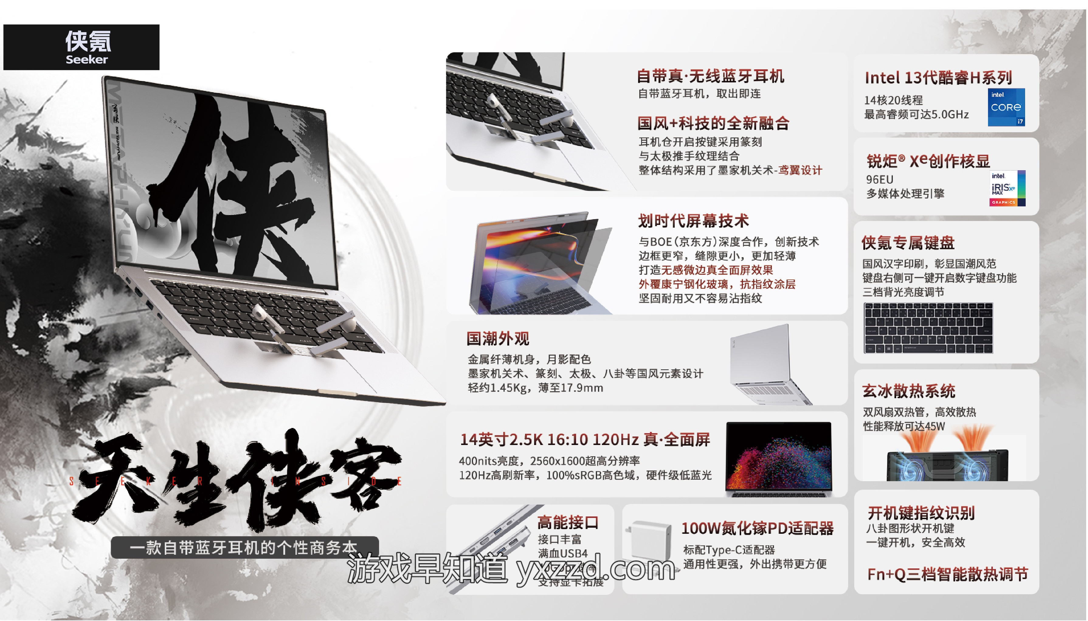 玄派品牌画册 中文 转曲-18