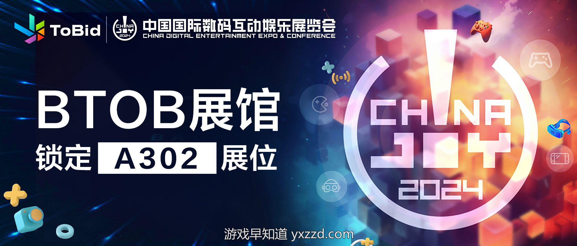 图片包含 QR 代码描述已自动生成
