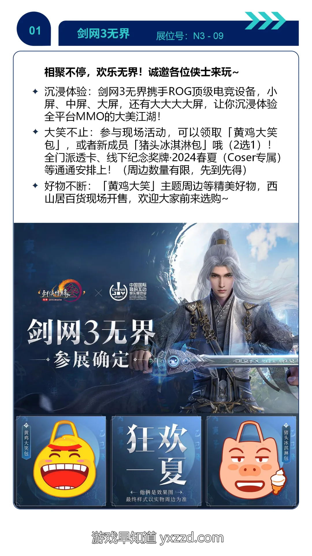 图形用户界面

中度可信度描述已自动生成