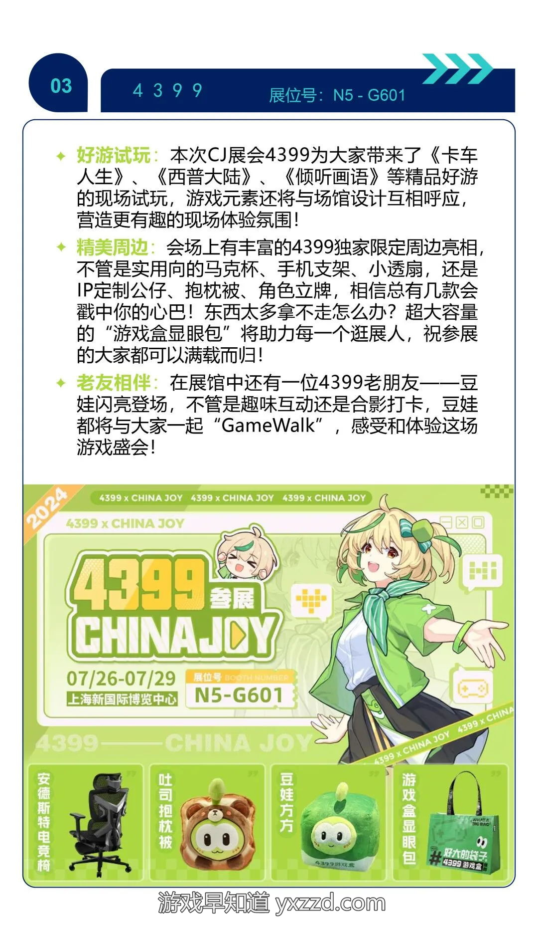 文本

描述已自动生成