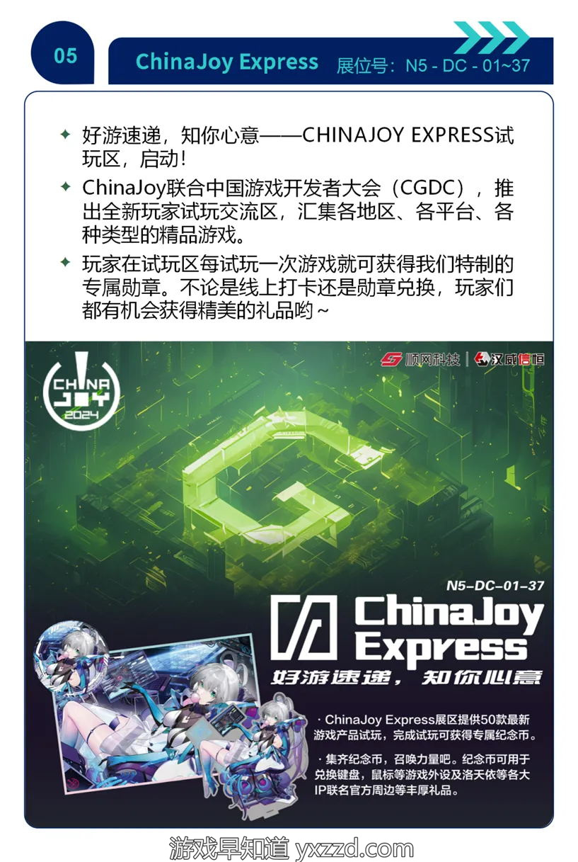 图形用户界面

描述已自动生成