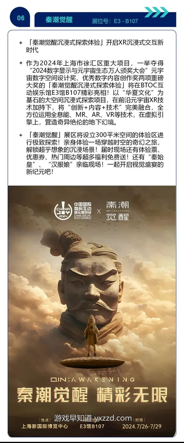 日历

中度可信度描述已自动生成
