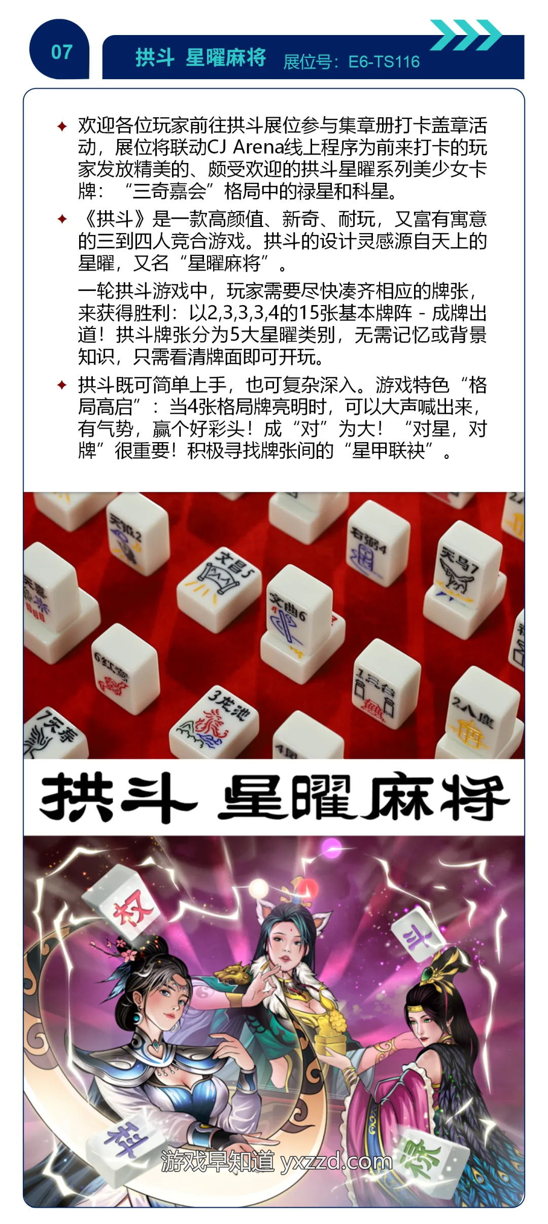 日历, QR 代码

描述已自动生成