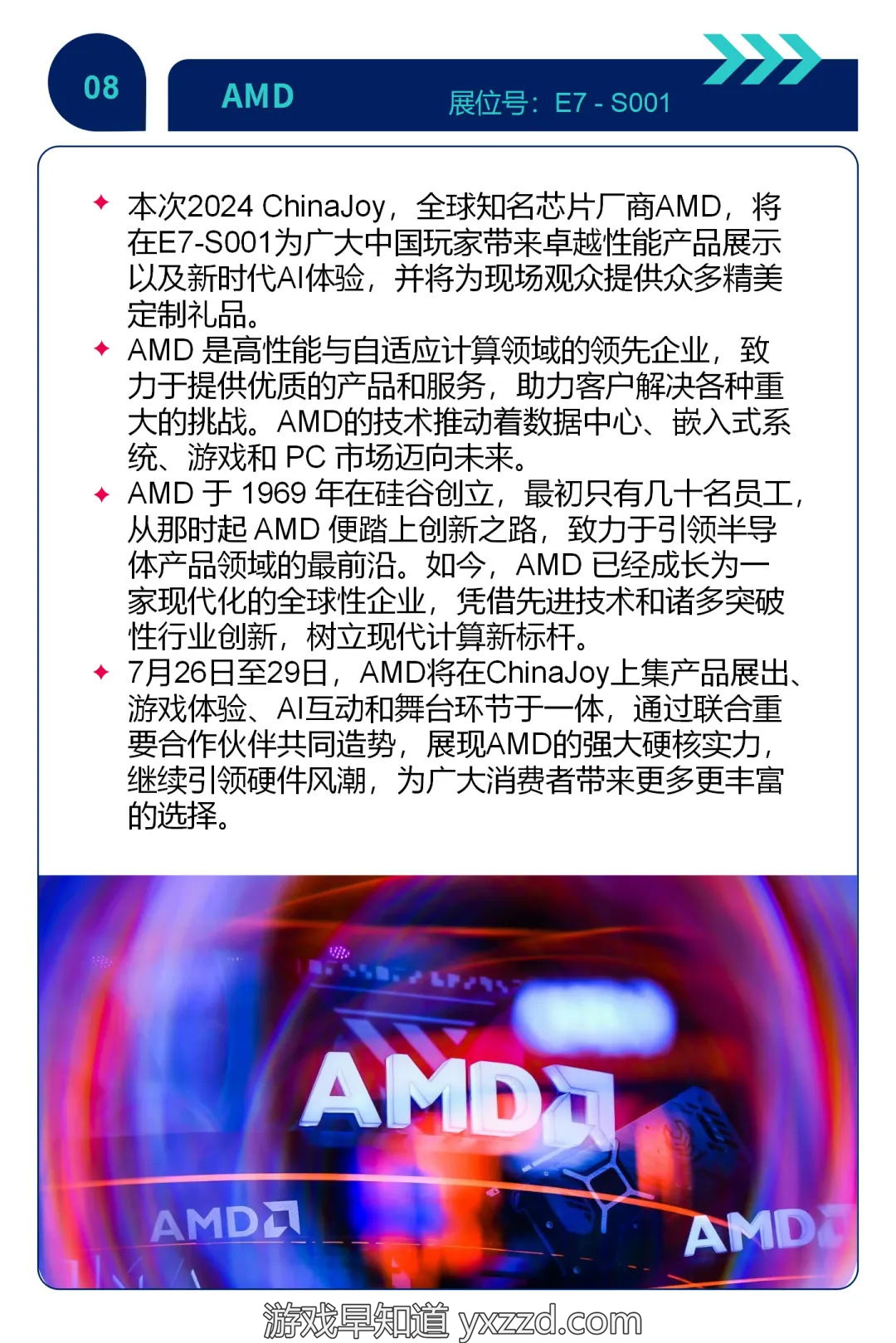 文本, 信件

描述已自动生成