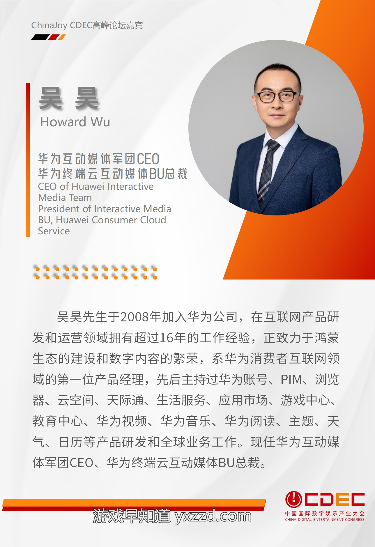 文本描述已自动生成