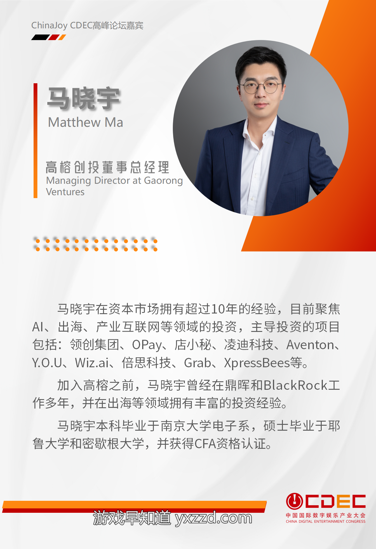 文本, 信件描述已自动生成