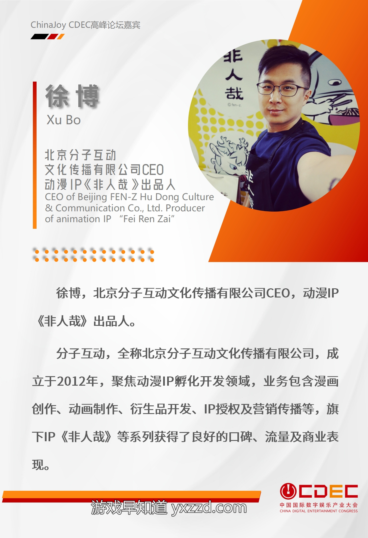 文本描述已自动生成