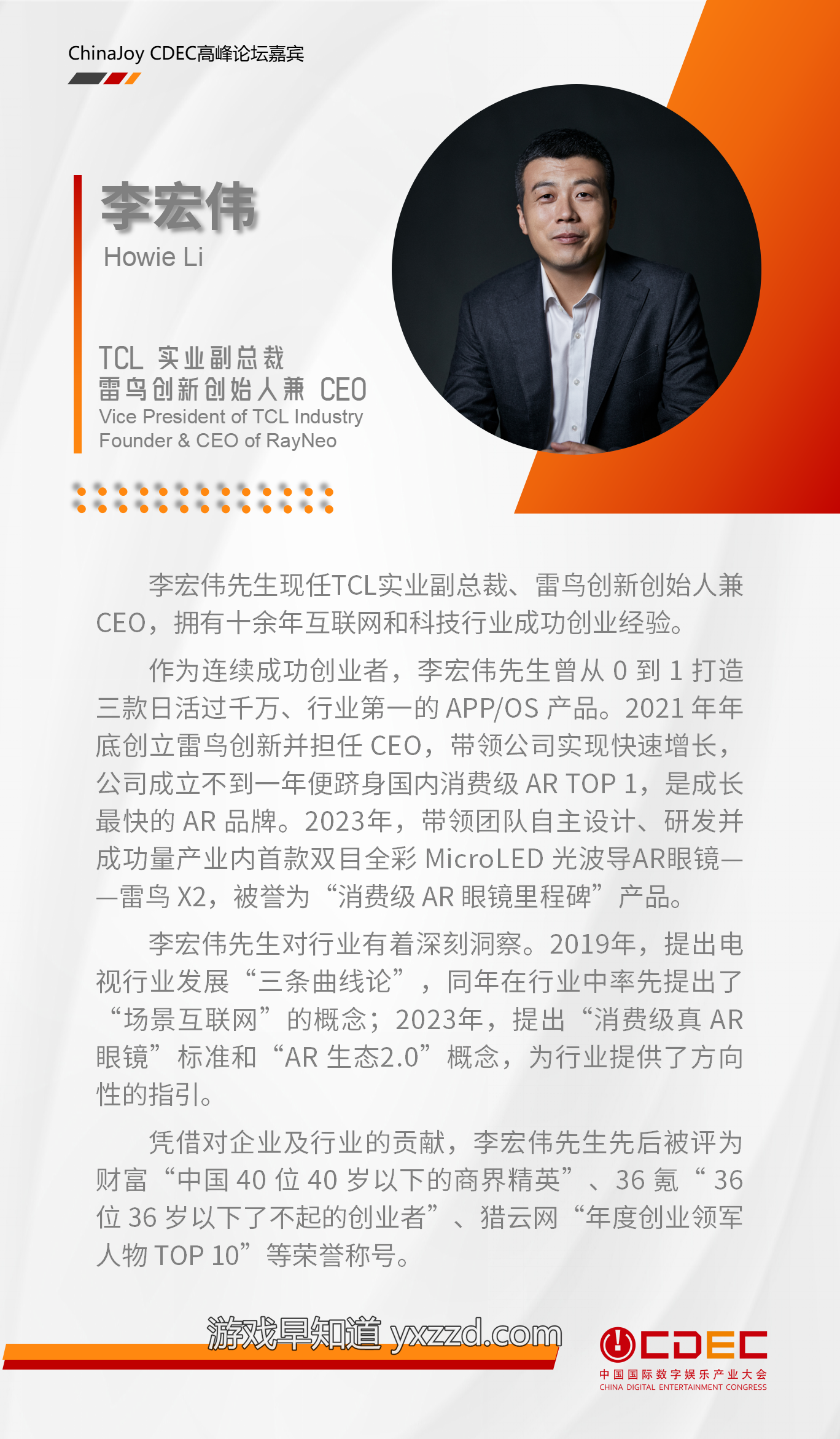 图形用户界面, 文本描述已自动生成