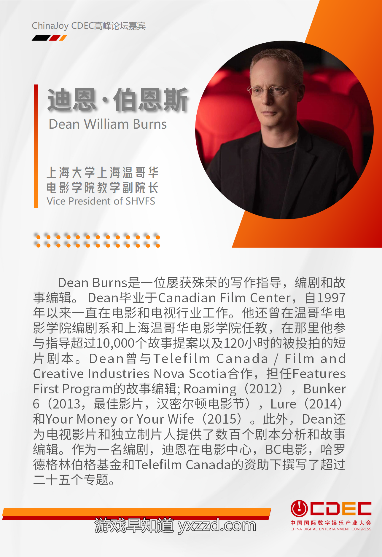 图片包含 文本描述已自动生成