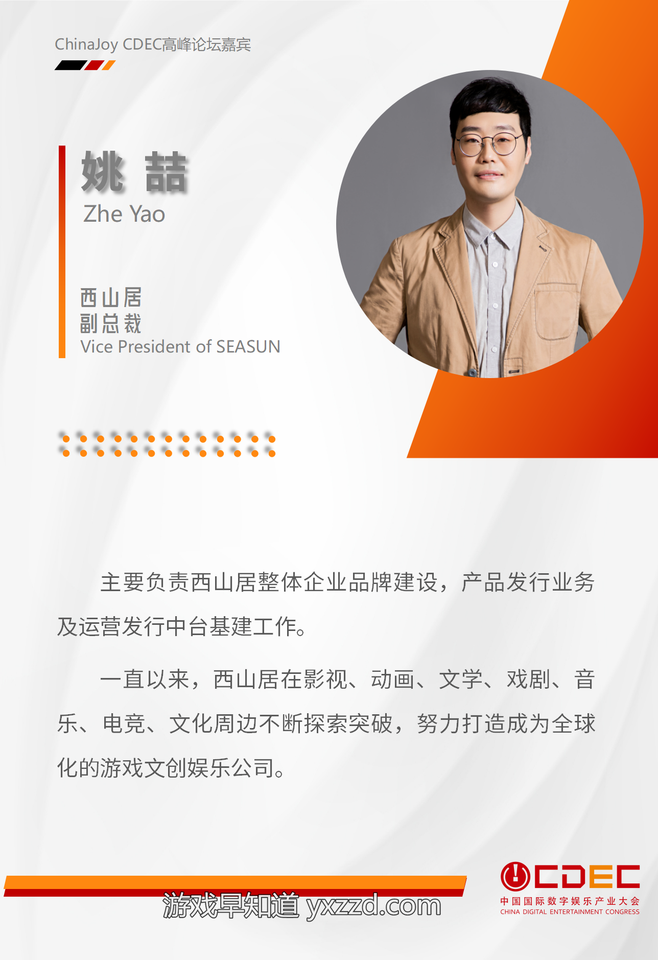 文本, 信件描述已自动生成