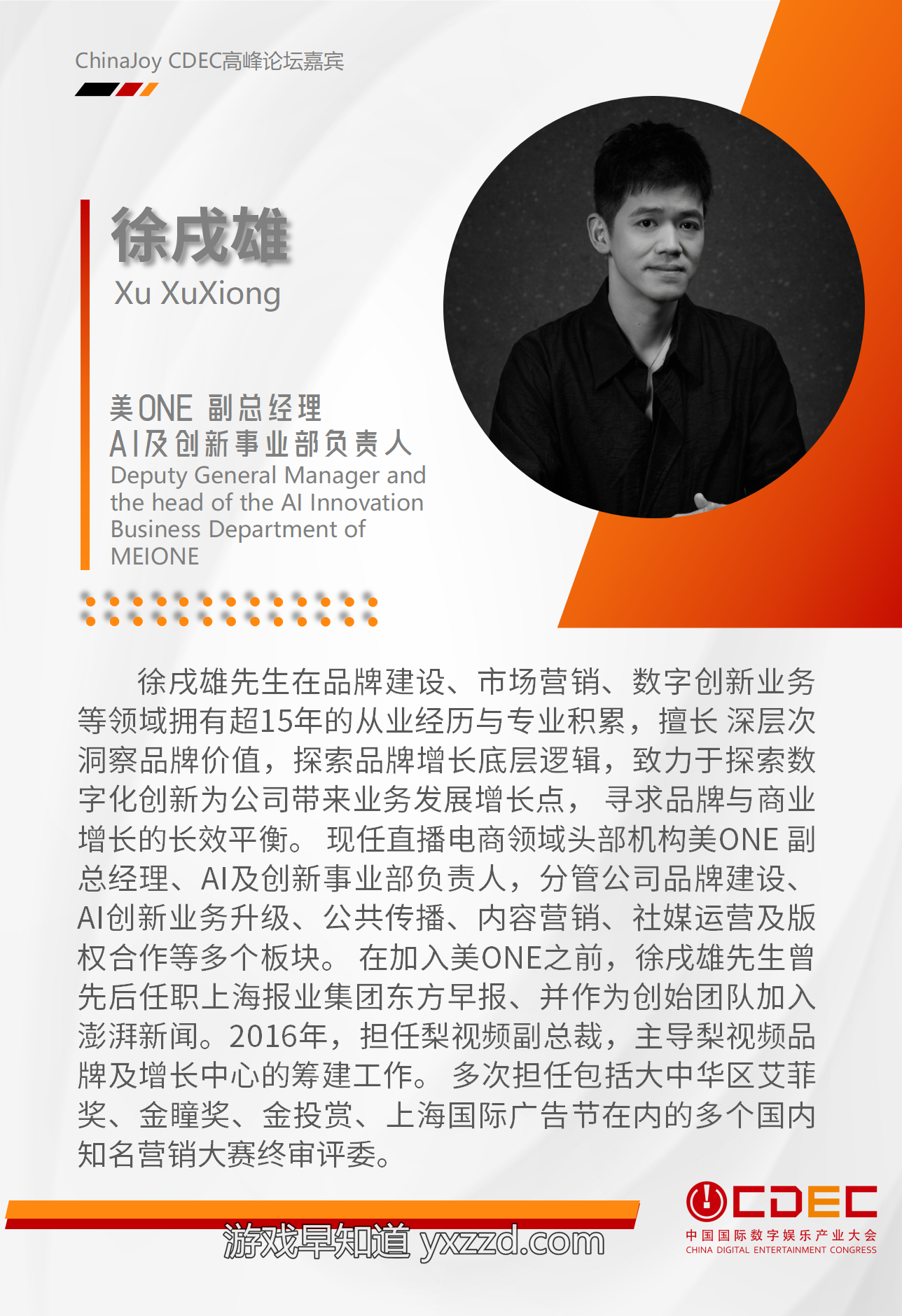 文本描述已自动生成
