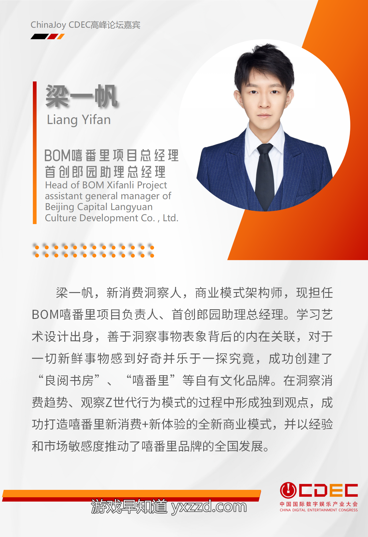 文本描述已自动生成