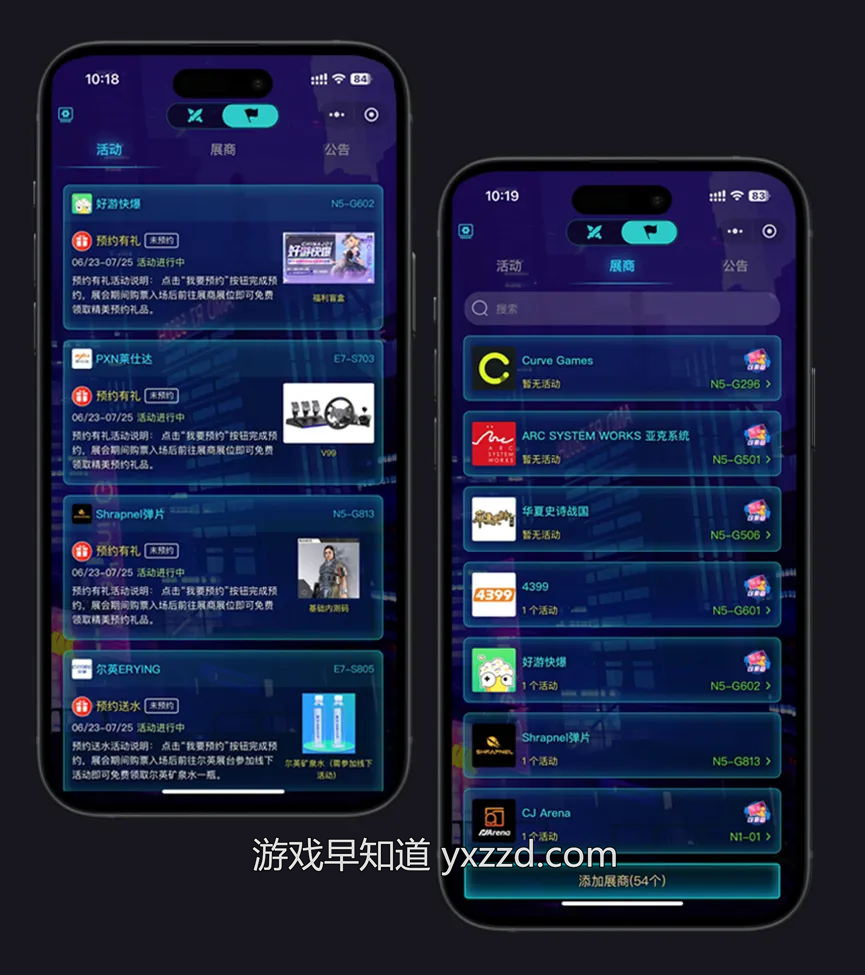 图形用户界面, 应用程序描述已自动生成