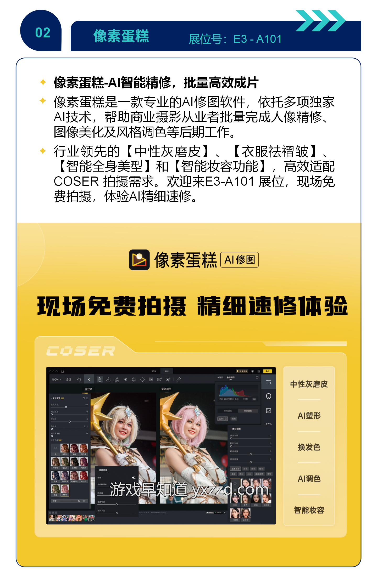 文本描述已自动生成