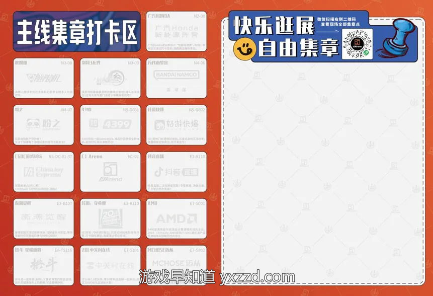 日历描述已自动生成
