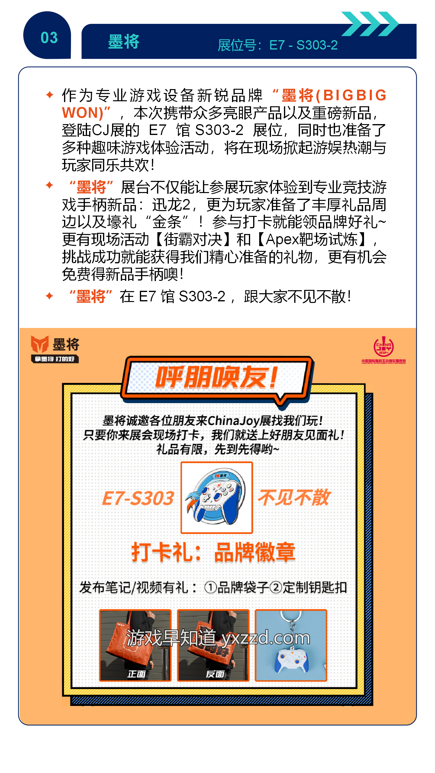 图形用户界面描述已自动生成