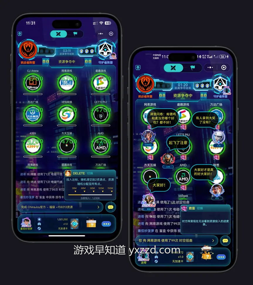 图形用户界面, 应用程序描述已自动生成