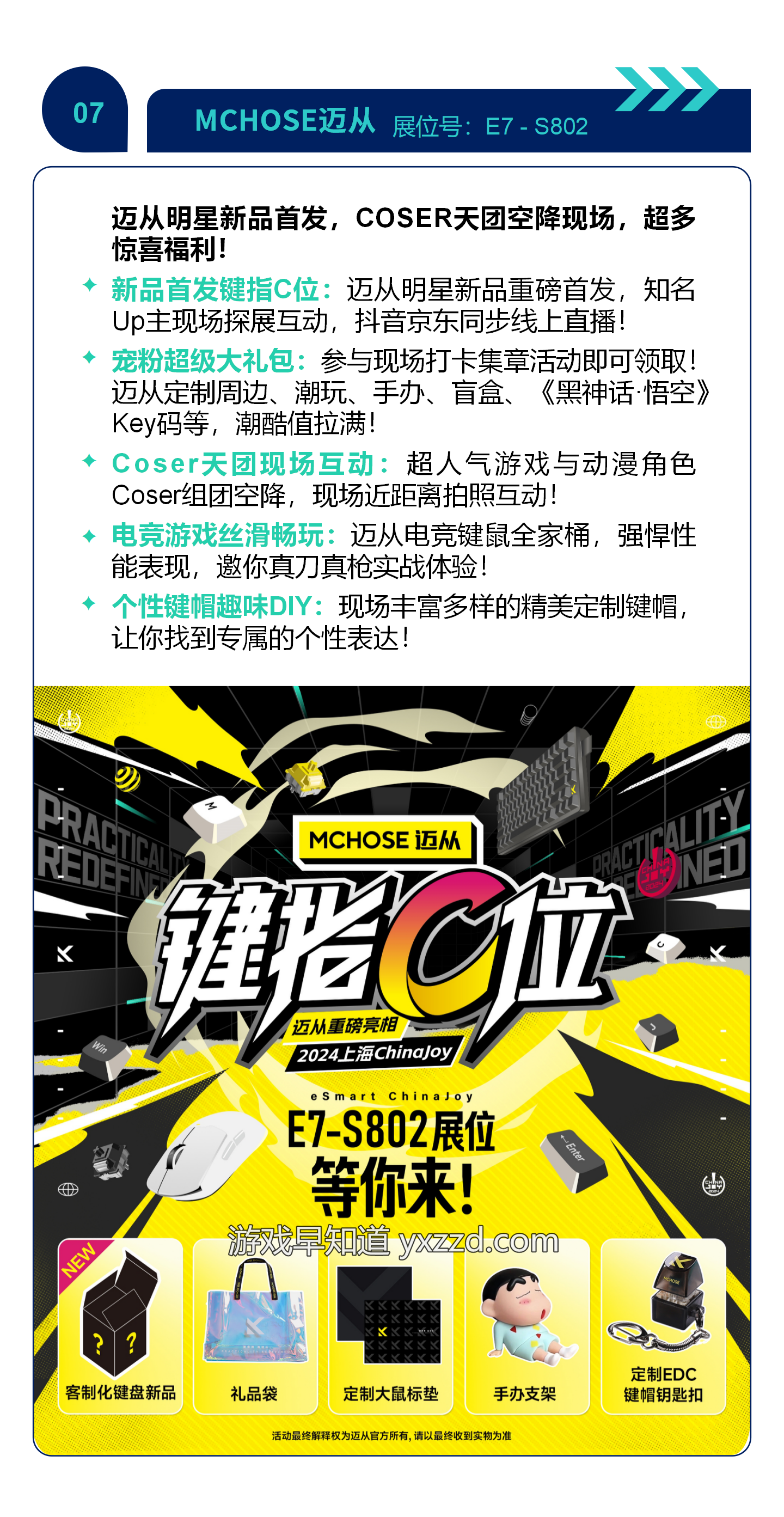 文本描述已自动生成