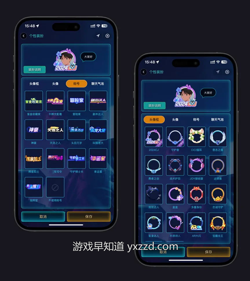 图形用户界面, 应用程序描述已自动生成